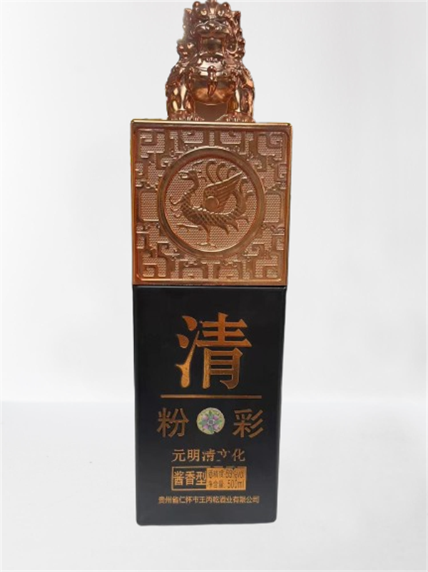 山東直銷(xiāo)噴涂瓶