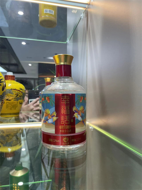 晶白料玻璃酒瓶定制 晶白料玻璃酒瓶定制