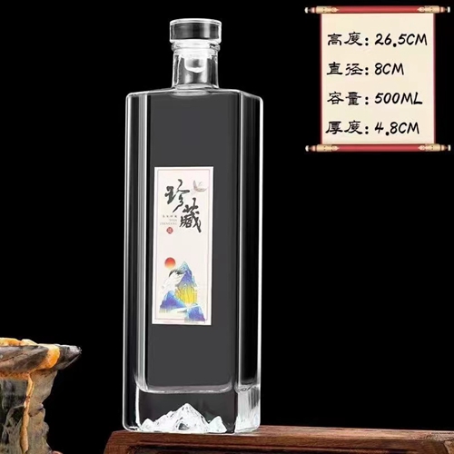 玻璃酒瓶定制 玻璃酒瓶定制