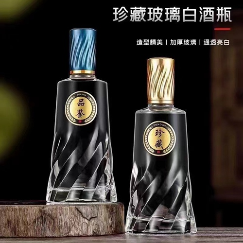 晶白料玻璃酒瓶定制 晶白料玻璃酒瓶定制